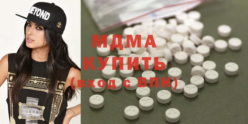 MDMA VHQ  Нурлат 