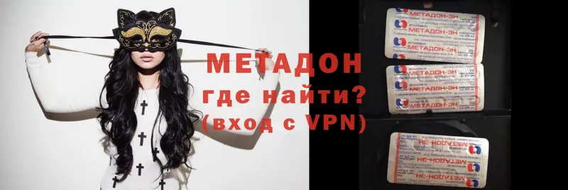 Метадон мёд  Нурлат 